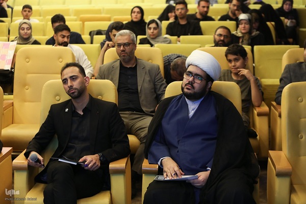 رویداد اربعین