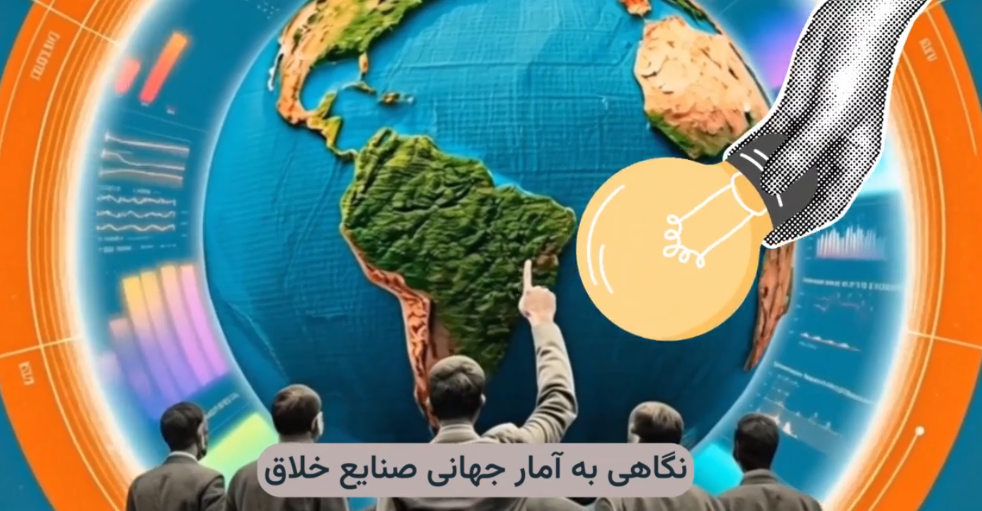 سرمایه گذاری در صنایع خلاق و فرهنگی(بخش دوم) 