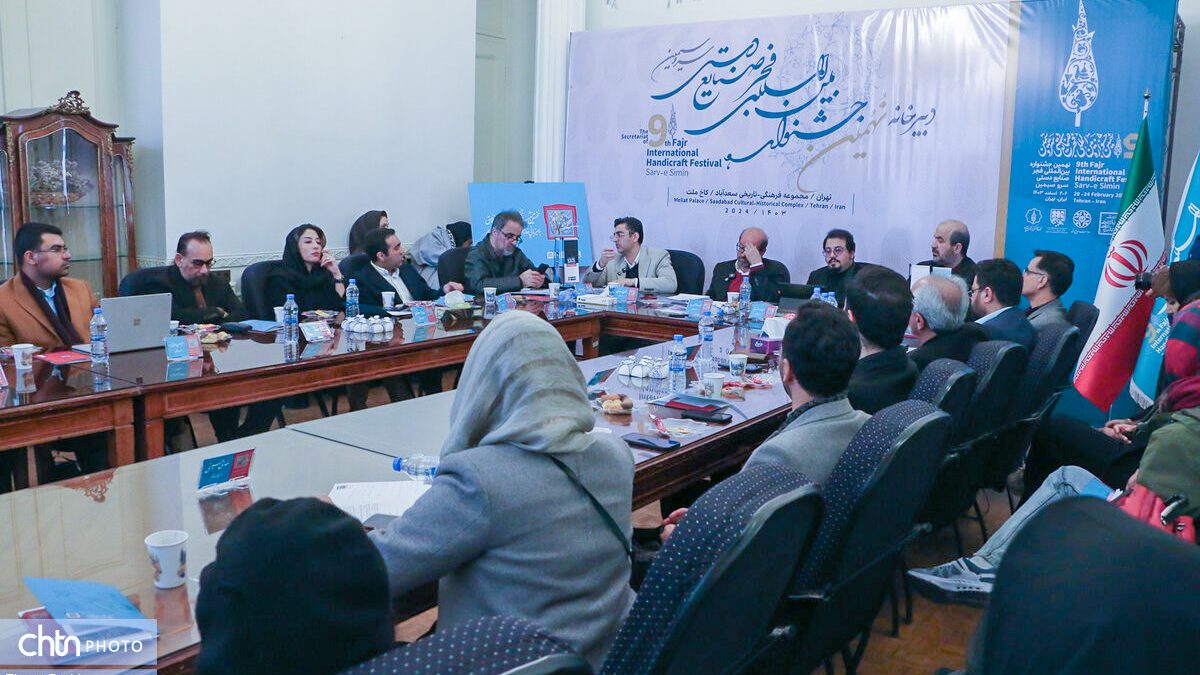 نشست تخصصی صنایع‌ دستی خلاق در مجموعه فرهنگی‌ تاریخی سعدآباد
