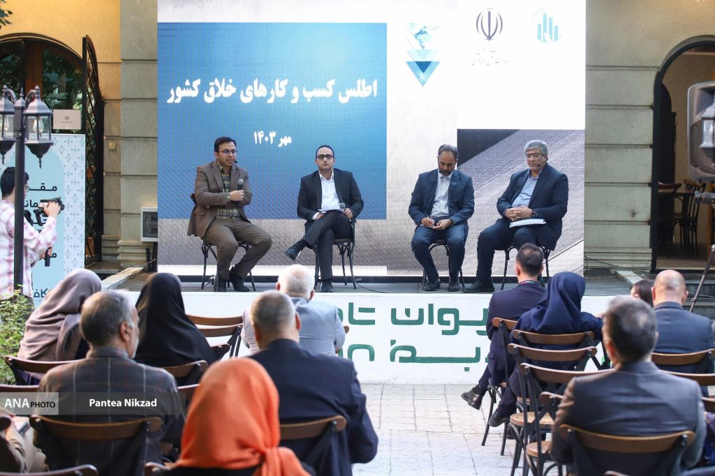 نشست تشریح، نقد و بررسی اطلس کسب‌وکارهای خلاق