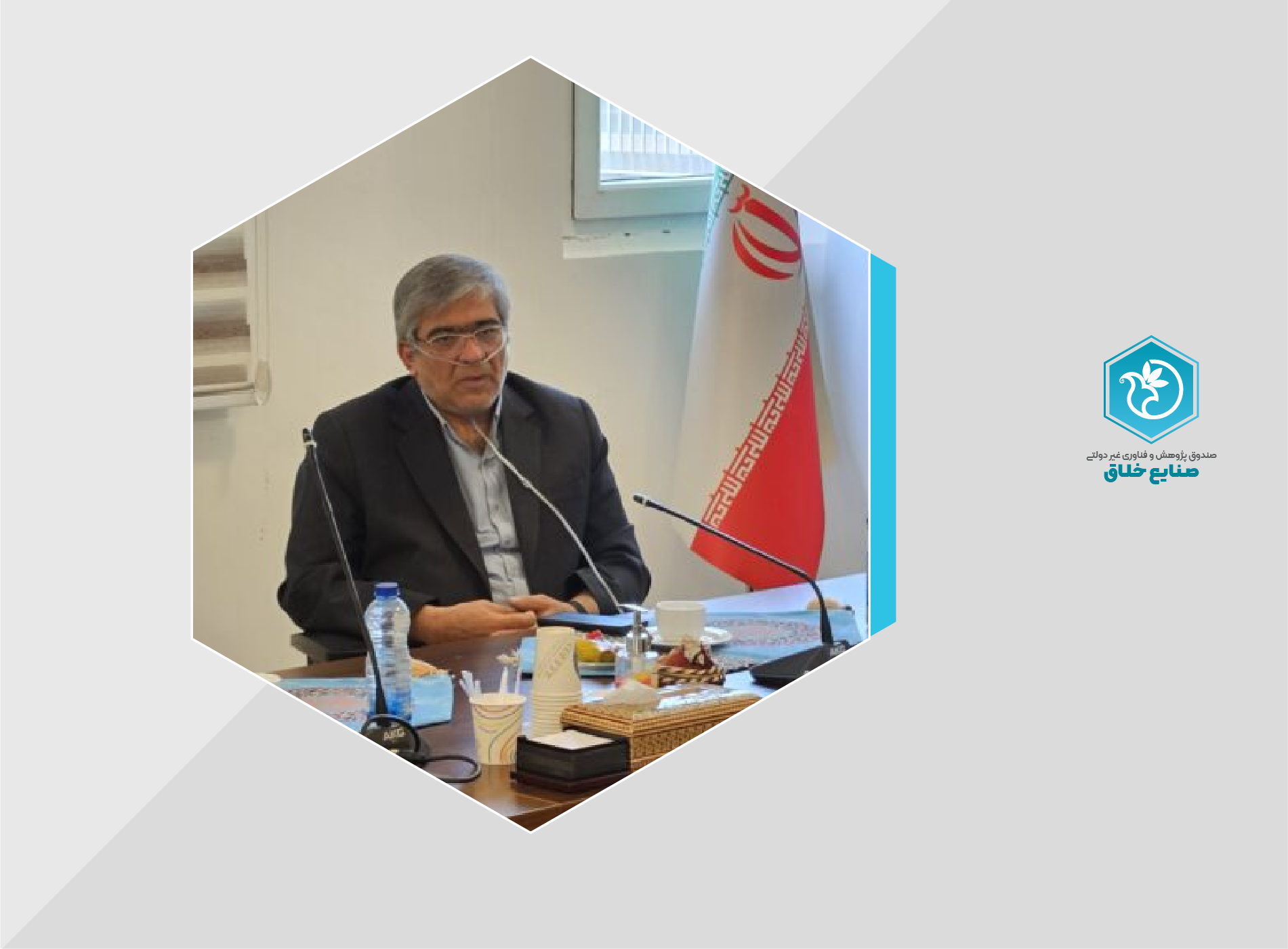 نشست تخصصی انتقال تجربه مدیران عامل صندوق‌های پژوهش و فناوری