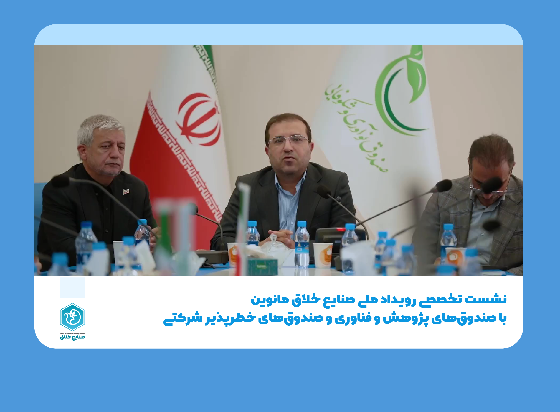 «مانوین» فرصتی برای پیوند خلاقیت و سرمایه‌گذاری